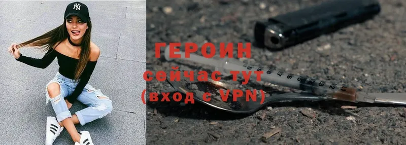 Героин белый  наркота  Серов 